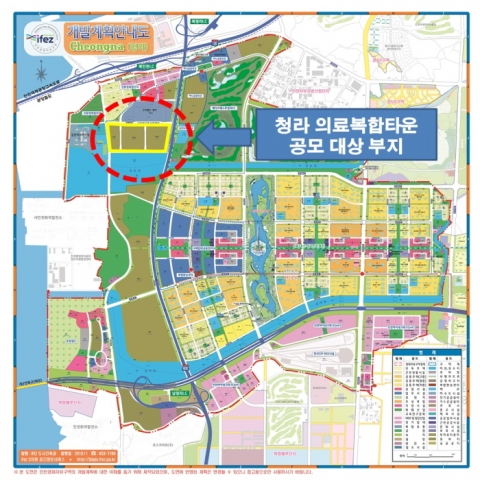 인천경제청, 청라의료복합타운 사업자 선정 재공모