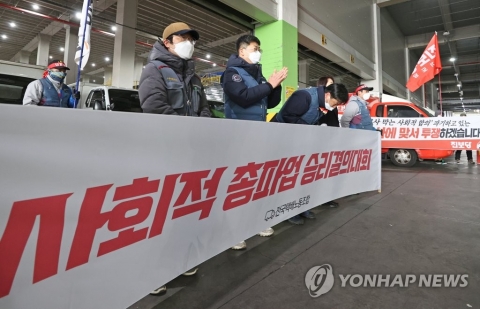택배노조 파업 종료···“‘노사협약 체결’ 사실상 달성”