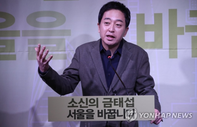 금태섭, 서울시장 출마 선언···안철수에 1대1 경선 제안