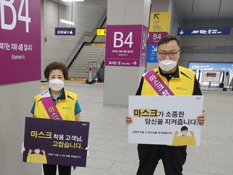 SR, 지역사회 어르신 일자리 확대 나서