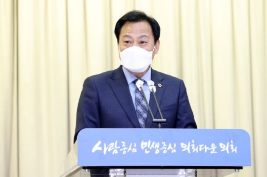 장현국 경기도의회 의장