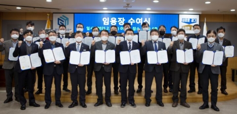 GH, 승진·보직자 청렴서약···“도민 신뢰받는 공기업 다짐”