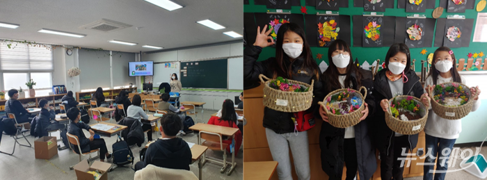 순천대학교, ‘에코 진로체험 온라인 프로그램’ 진행 모습