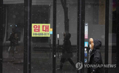 정부, 4차 지원금 논의 착수···자영업자 등 지원금 3~4월 유력