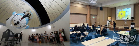 국립광주과학관, 2월 야간천체관측 프로그램 모집