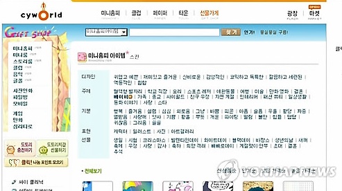 사진=연합뉴스 제공