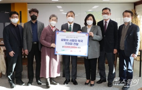 한국국토정보공사(LX), ‘설맞이 情 나눔 福 꾸러미’ 전달