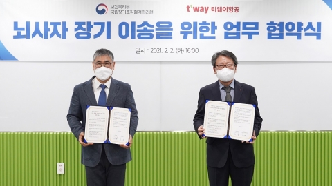 티웨이항공, 코노스와 업무협약···신속한 장기 이송 지원한다