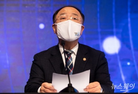 홍남기 “부동산 탈세 엄정 대응···빅데이터 분석 시스템 고도화”