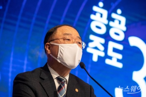 홍남기 “신고가 계약취소에 무관용 원칙 조치”