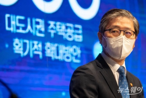 변창흠이 정한 신규택지 20곳 어디