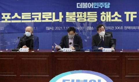 ‘사회연대기금법’ 민간기업 참여유도 가능한가