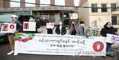 미얀마 양곤서 쿠데타 항의 시위 이틀째···10만명 운집
