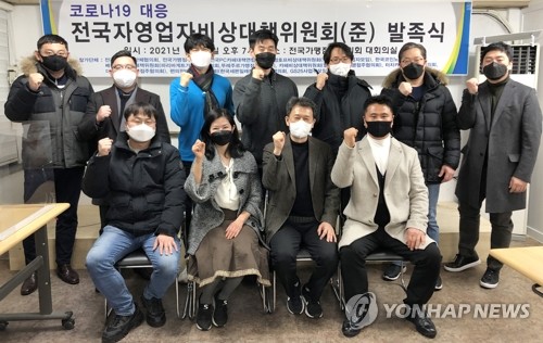 “자영업자 오후 9시 영업제한 반발”···서울 시내 릴레이 개점 시위