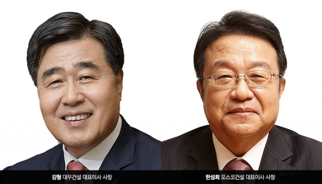 연임 희비갈린 대형건설 CEO들...한성희·김형 촉각