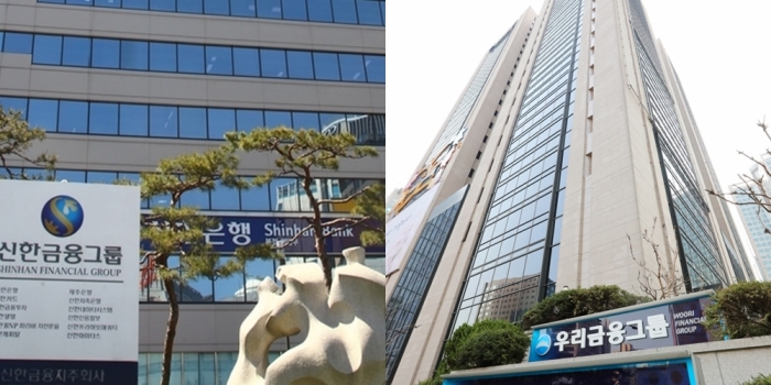 논란의 라임펀드 징계···우리·신한은행 ‘소비자 보호 노력’ 감경 관건 기사의 사진