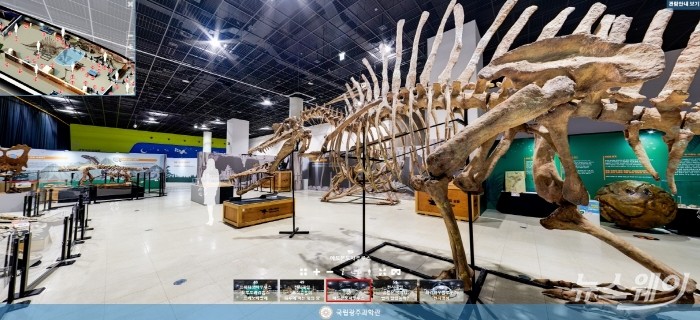 가상현실(VR) 공룡 특별전 체험화면