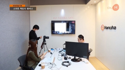 한화정밀기계, 양방향 화상회의 ‘웨비나’로 고객소통