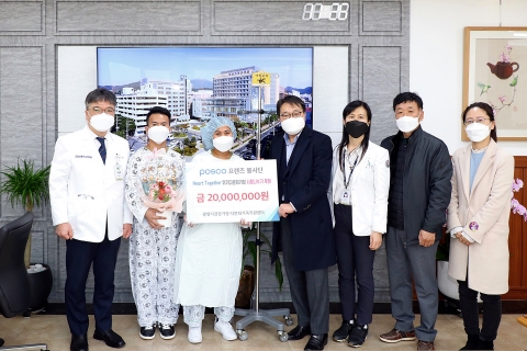 광양제철소, 결혼이주여성 신장이식 수술 지원