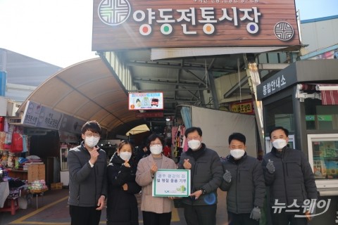 LX 광주전남본부, 사회복지시설에 후원물품 전달