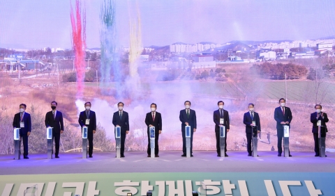 광주형 AI-그린뉴딜 제1호 민간유치 빛고을 수소연료전지발전소 건립 착수