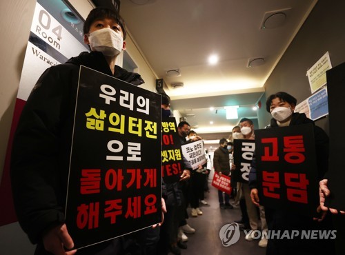 ‘설 연휴 영업제한 반대’ 수도권 자영업자들 점등 시위