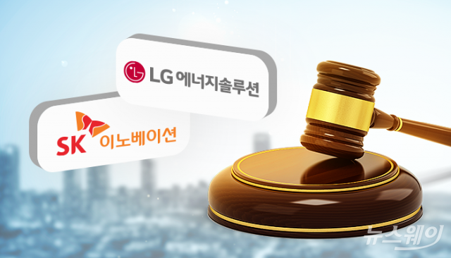 SK와 배터리 소송서 승기 잡은 LG···‘합의금 추가 가능’ 압박