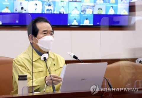 정부, 거리두기 현단계 2주간 유지···5인 모임금지 그대로