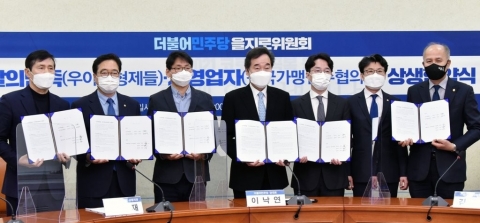 이낙연의 ‘상생 드라이브’ 중고차에서 막히다