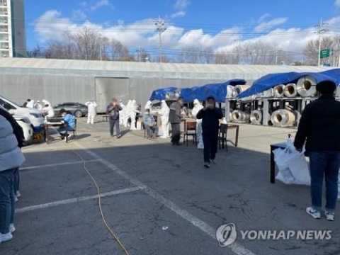 충남 아산 보일러 제조 공장서 53명 집단감염