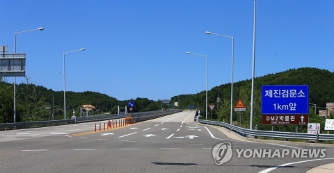 軍, 동해 민통선 일대서 미상인원 1명 신병 확보···조사 중