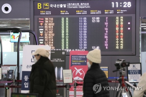 제주공항, 강풍에 항공기 지연·결항···“운항정보 확인해야”