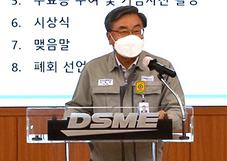 대우조선해양, 海軍 2800톤급 신형 호위함 ‘포항함’ 진수