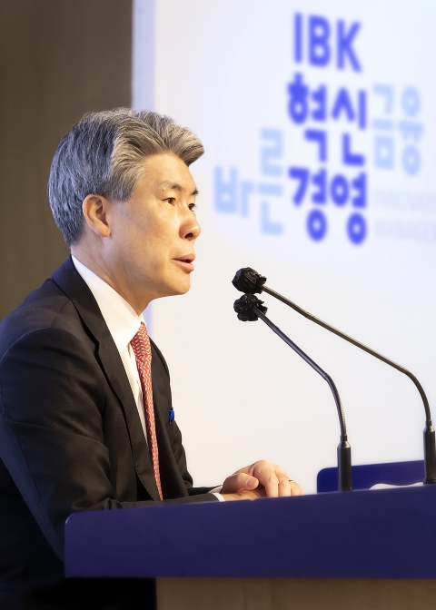 윤종원 기업은행장, ‘최대 80%’ 배상 수용···디스커버리 갈등 고리 끊는다(종합)