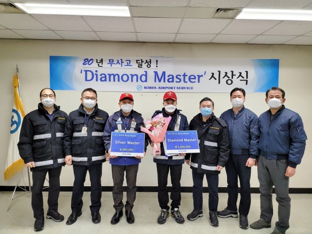 한국공항, 20년 무사고 지상조업 명장 ‘다이아몬드 마스터’ 배출