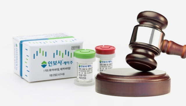 코오롱생명과학 '인보사' 日 특허 등록···"향후 사업성 기대"