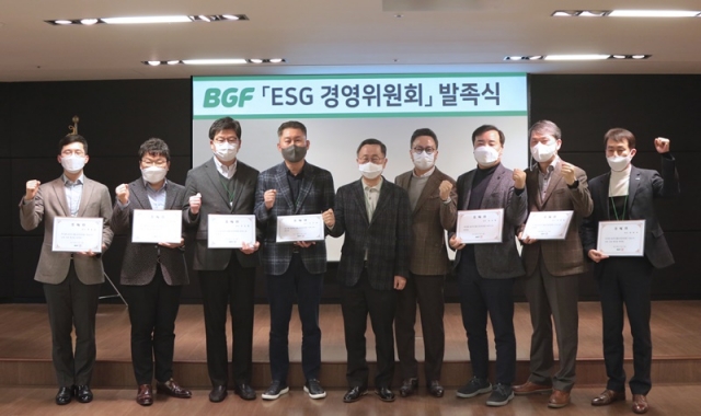 BGF그룹, ESG 경영 본격 시동···ESG경영위원회 출범