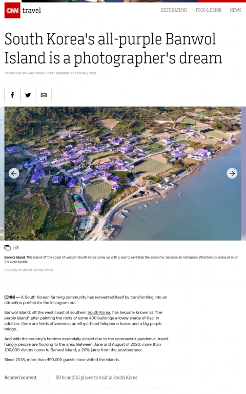 신안군 ‘퍼플 섬’, 美언론 대대적 조명 ‘눈길’ 기사의 사진