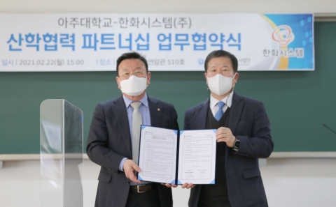 한화시스템, 미래 모빌리티 ‘첨단 나이트비전’ 개발한다