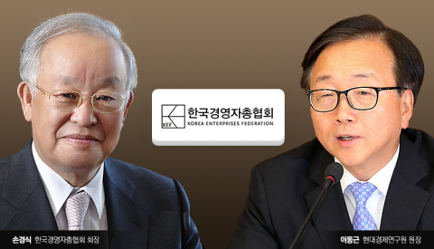 反기업법 부담커진 경총···손경식·이동근 호흡 맞춘다