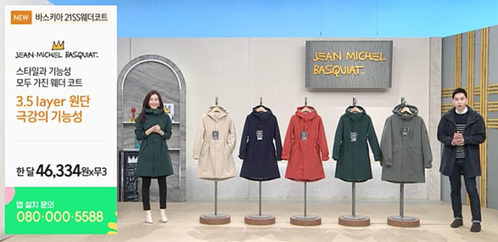 씨앤에프의 ‘장 미쉘 바스키아’ CJ오쇼핑 판매방송 화면. 사진=CJ ENM 커머스부문 제공