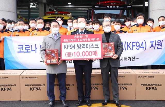 김태수 서울시의원, 중랑소방서에 마스크 1만장 전달···“소방관 복지 향상에 최선”