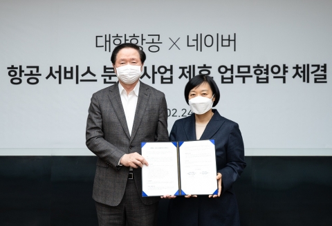 대한항공-네이버, 1등 기업간 만남···‘항공고객 가치 극대화’ 협력
