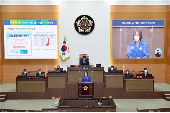 최선 서울시의원 “결식아동 급식지원 확대·공공기관 민간위탁 노동자 처우개선 필요”