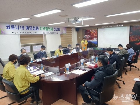 정읍시, 안전한 코로나19 백신 접종 막바지 ‘점검’