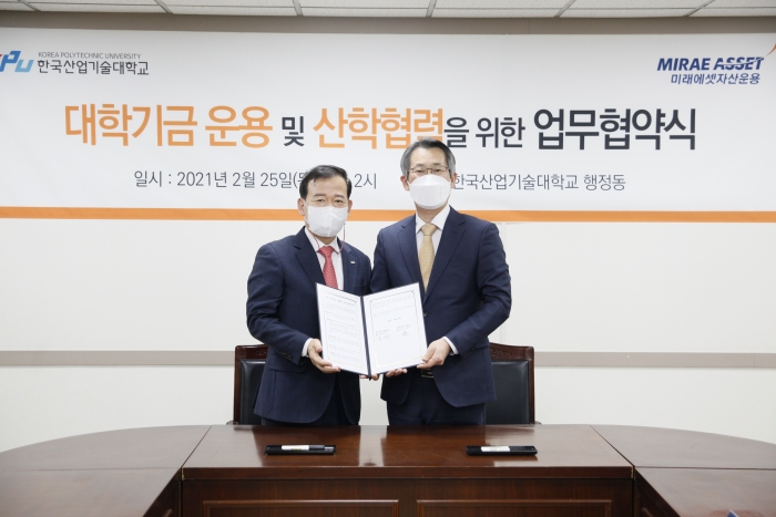 왼쪽부터 서유석 미래에셋자산운용 대표, 박건수 한국산업기술대학교 총장이 한국산업기술대학교 행정동에서 협약서에 서명 후 기념촬영을 했다. 사진 = 미래에셋자산운용