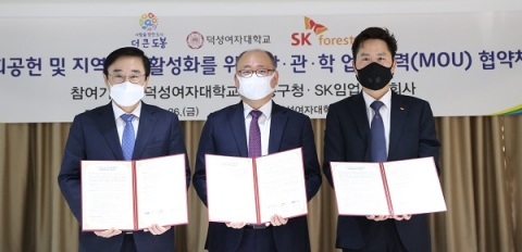 SK임업 정인보號, ESG 경영 강화···도심 ‘복합문화공간’ 조성