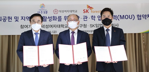 SK임업 정인보號, ESG 경영 강화···도심 ‘복합문화공간’ 조성
