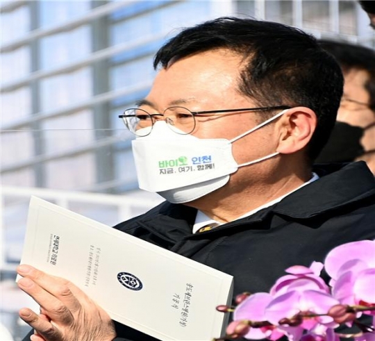 박남춘 시장이 지난달 23일 송도에서 열린 송도세브란스병원 기공식에 참석한 자리에서 ‘바이오 인천 지금, 여기, 함께’라는 문구가 적힌 마스크를 착용하고 있다.