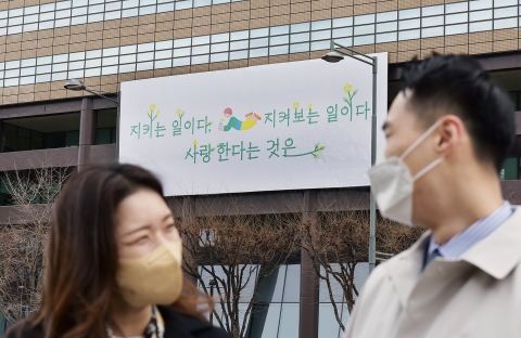 교보생명도 ‘탈석탄’ 선언···“ESG경영 강화”